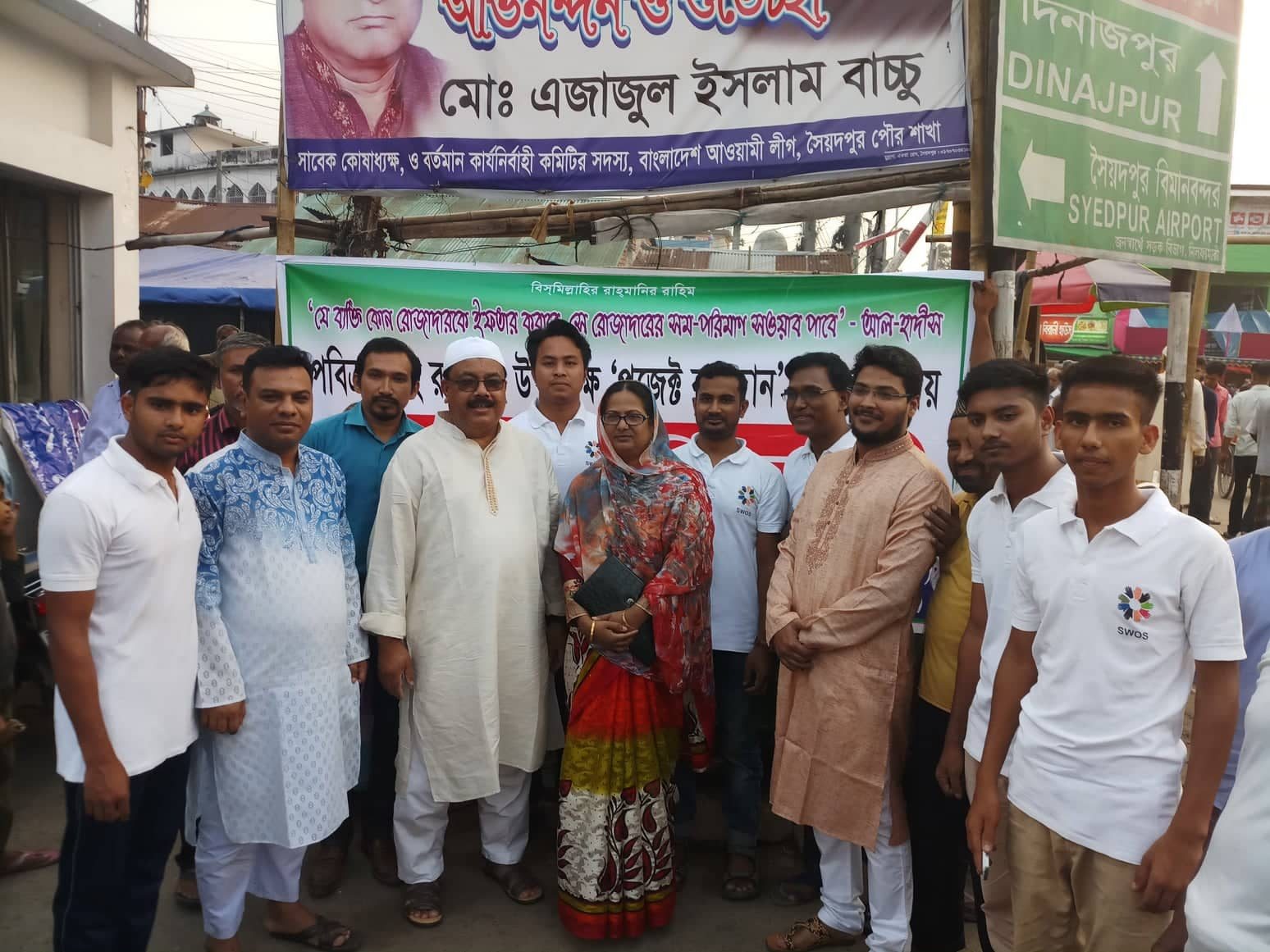 প্রোজেক্ট রমাদান — ২য় ইফতার বিতরণ