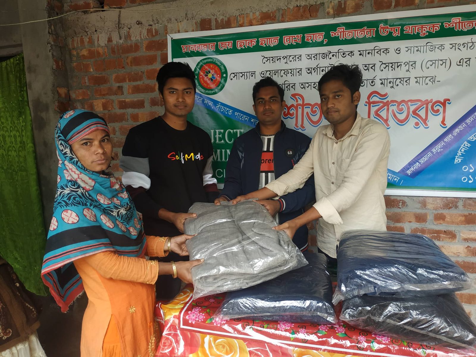 প্রোজেক্ট ওয়ার্মিং হার্ট — শীতবস্ত্র বিতরণ ২০২০