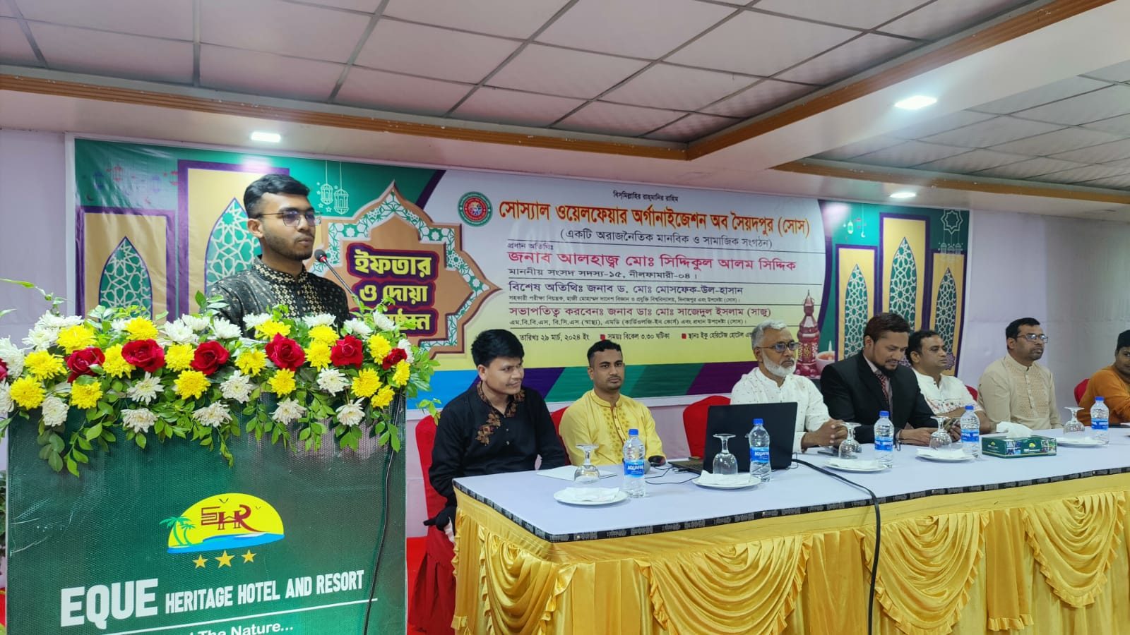 ইফতার ও দোয়া অনুষ্ঠান ২০২৪