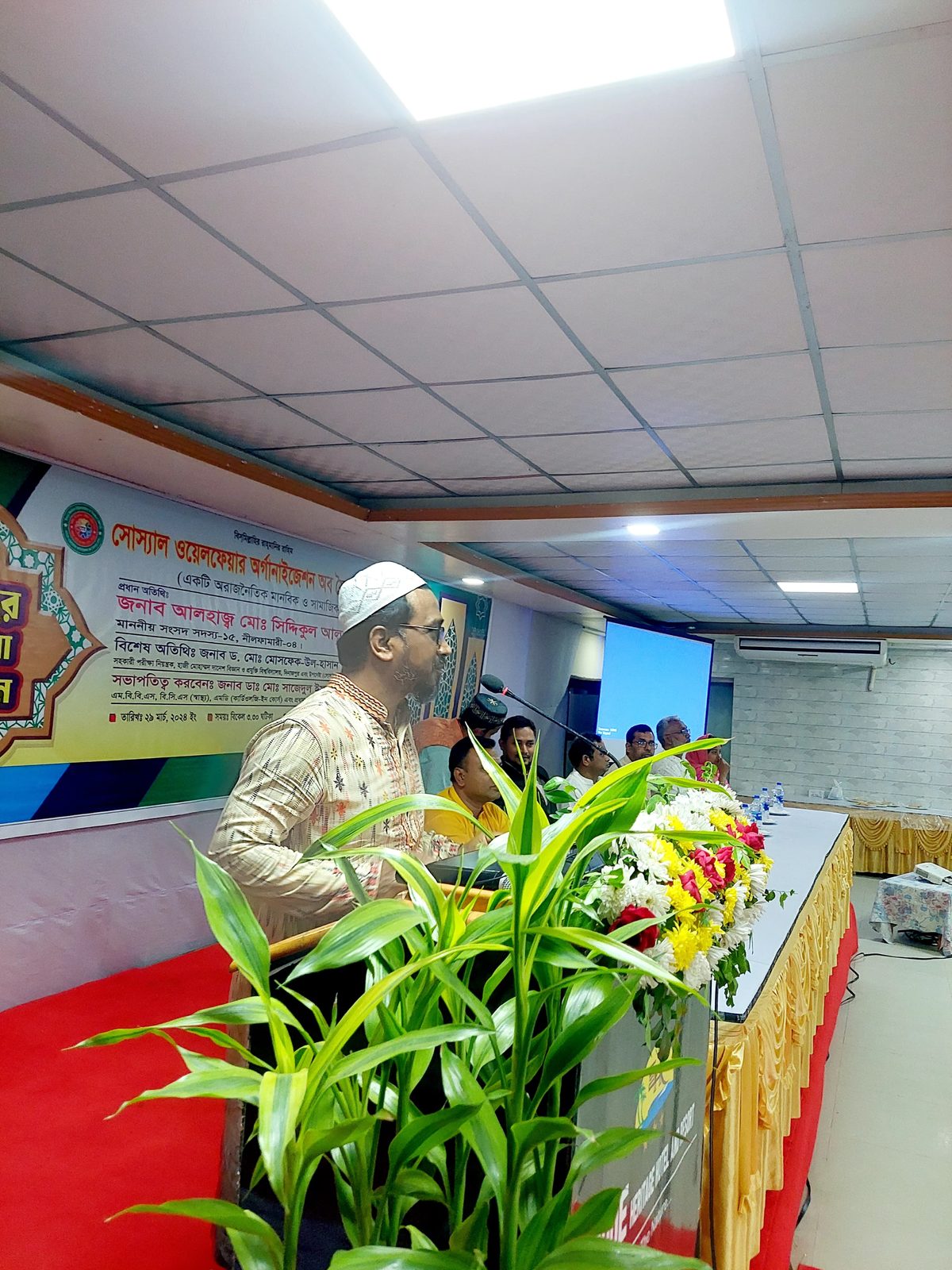 ইফতার ও দোয়া অনুষ্ঠান ২০২৪