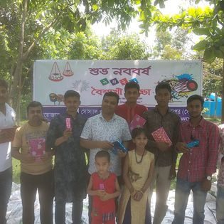 পহেলা বৈশাখ উদযাপন
