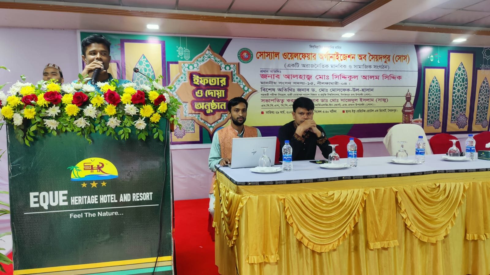 ইফতার ও দোয়া অনুষ্ঠান ২০২৪