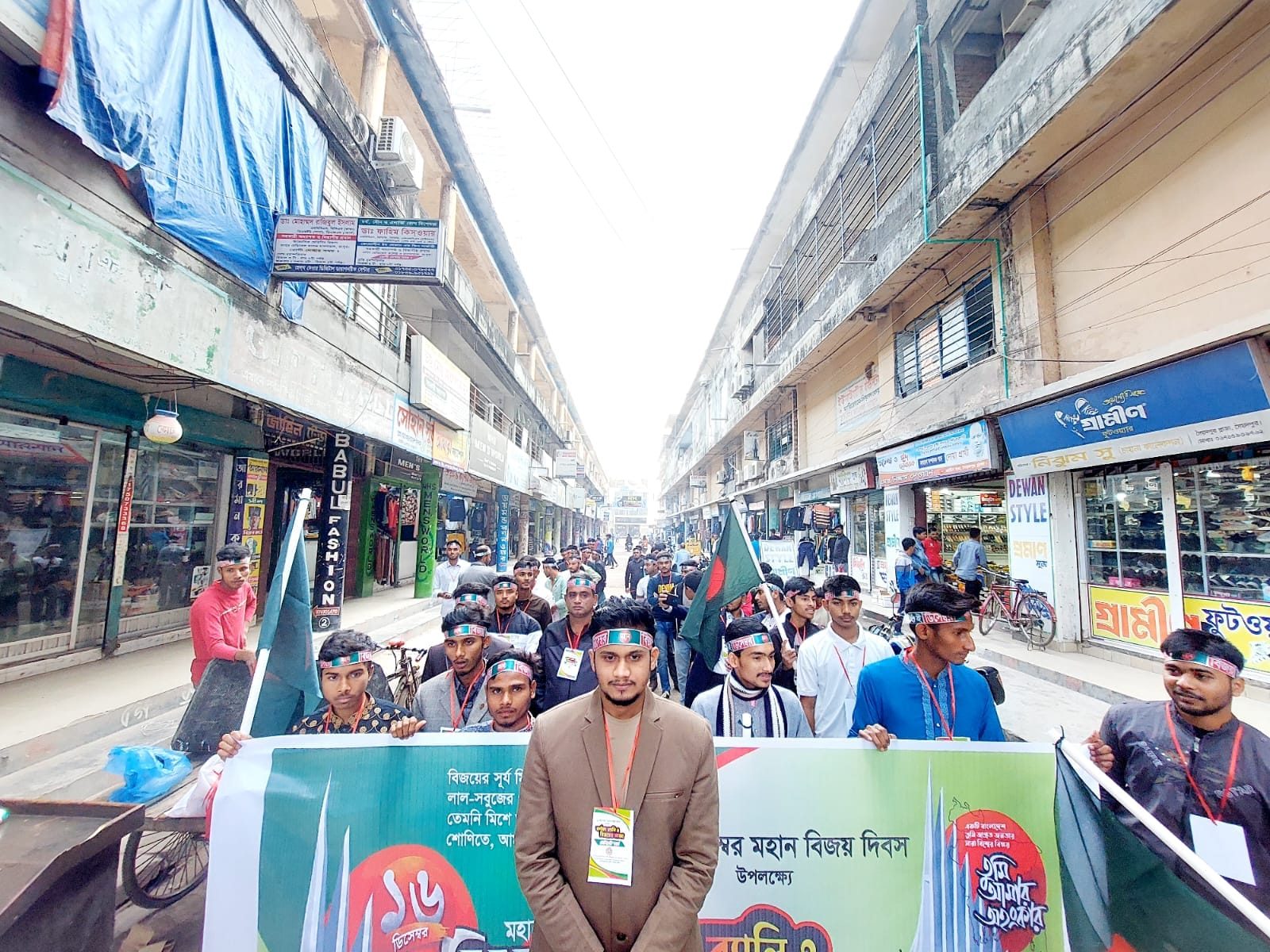 মহান বিজয় দিবস ২০২৩
