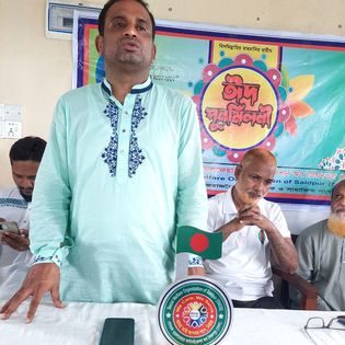 ঈদ পুনর্মিলনী ২০২৩