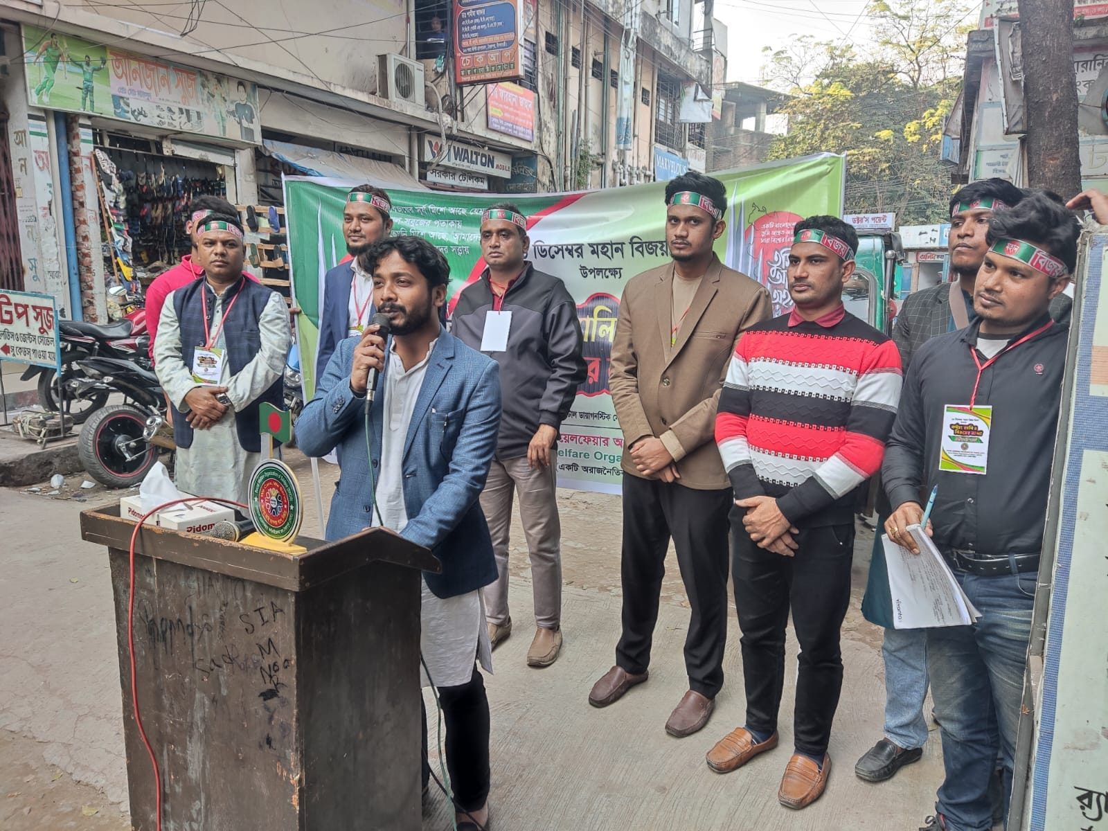 মহান বিজয় দিবস ২০২৩