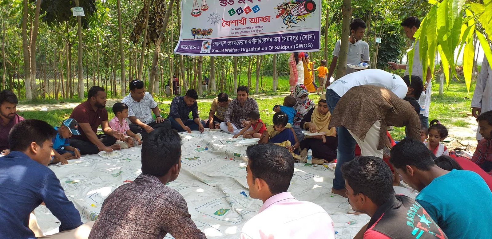 সোস সাংস্কৃতিক ক্লাব কার্যক্রম