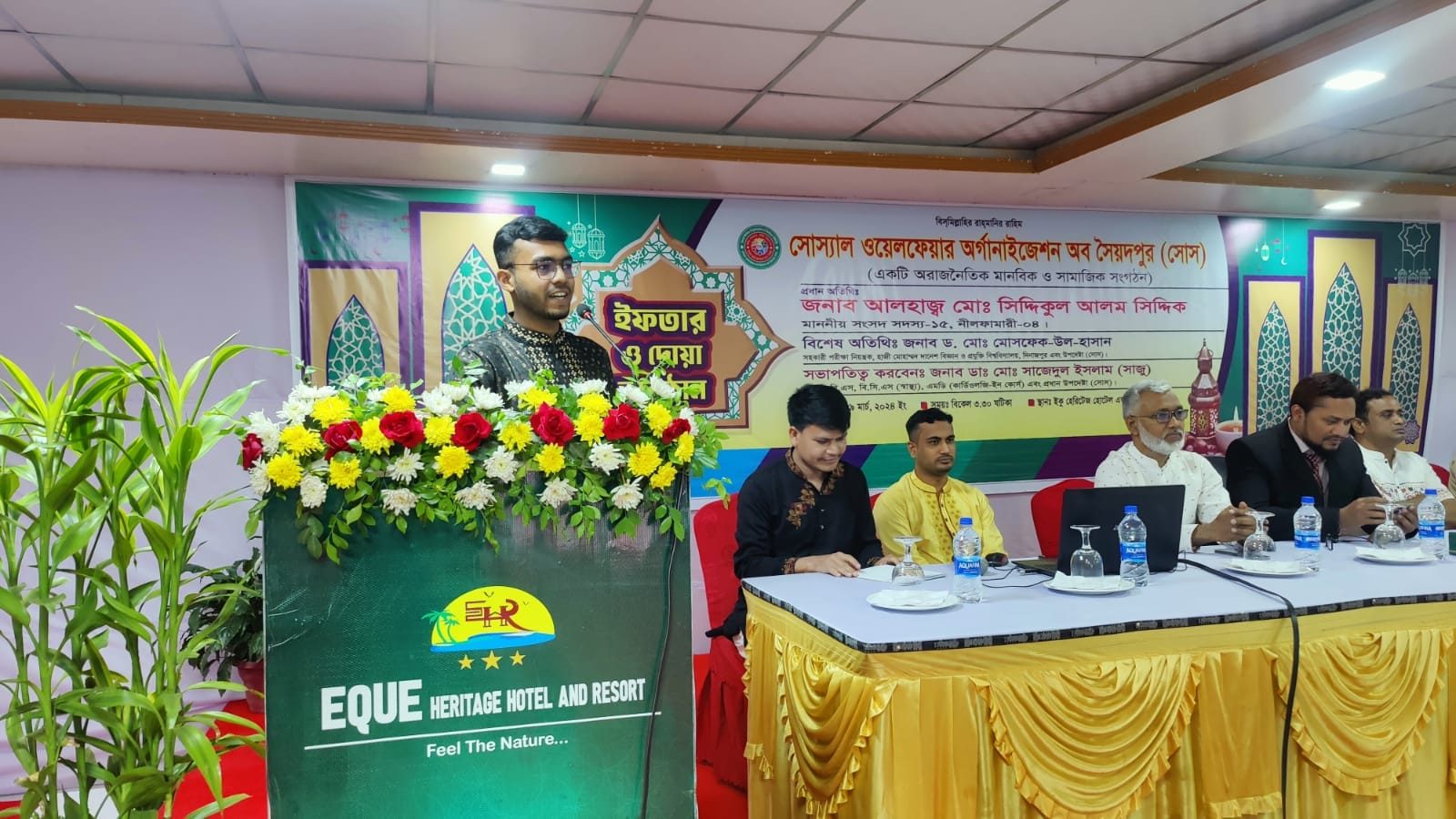 ইফতার ও দোয়া অনুষ্ঠান ২০২৪