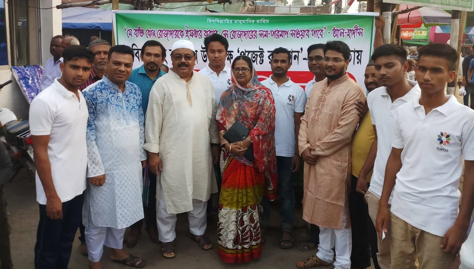 প্রোজেক্ট রমাদান — ২য় ইফতার বিতরণ