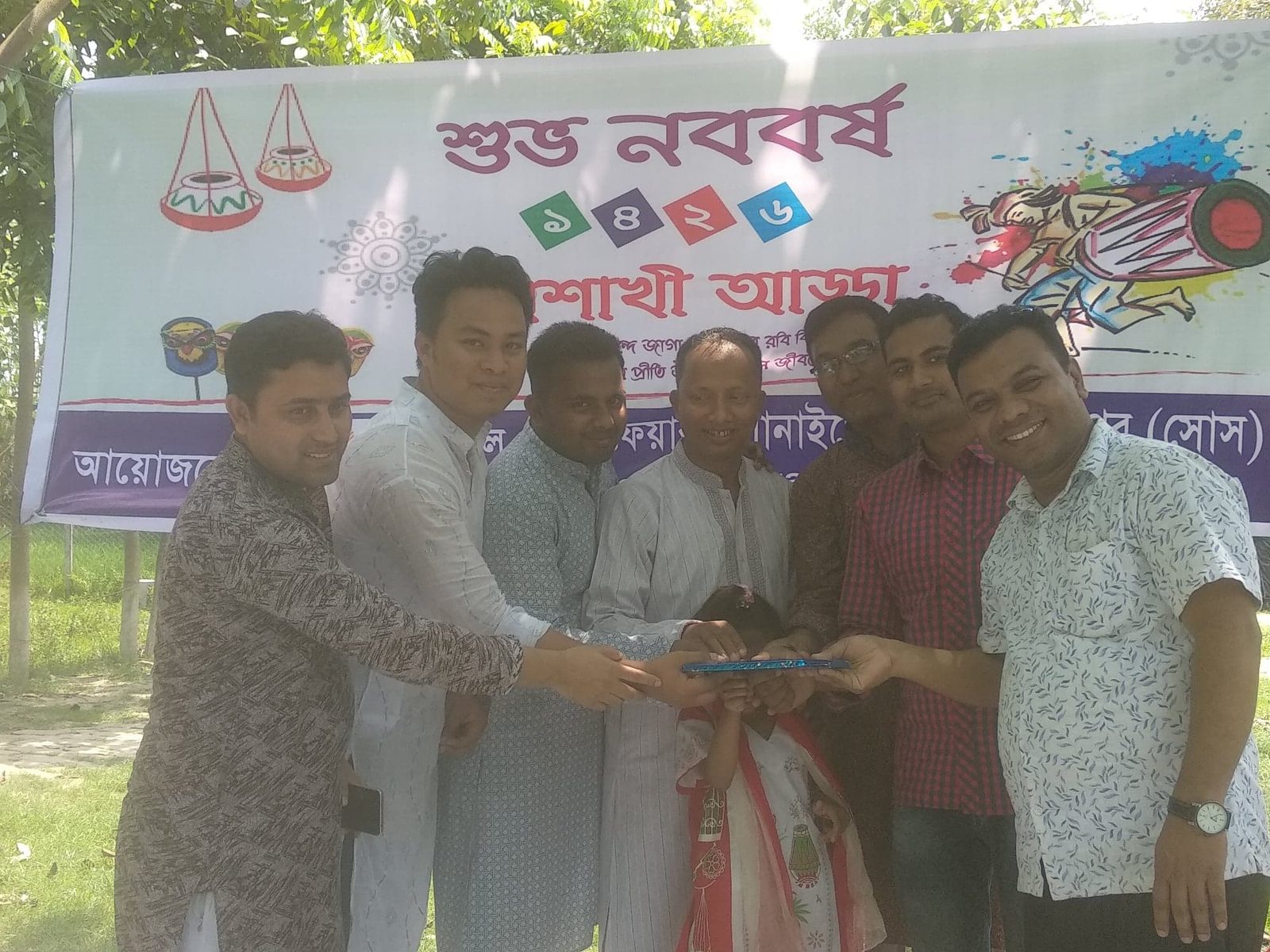 সোস সাংস্কৃতিক ক্লাব কার্যক্রম