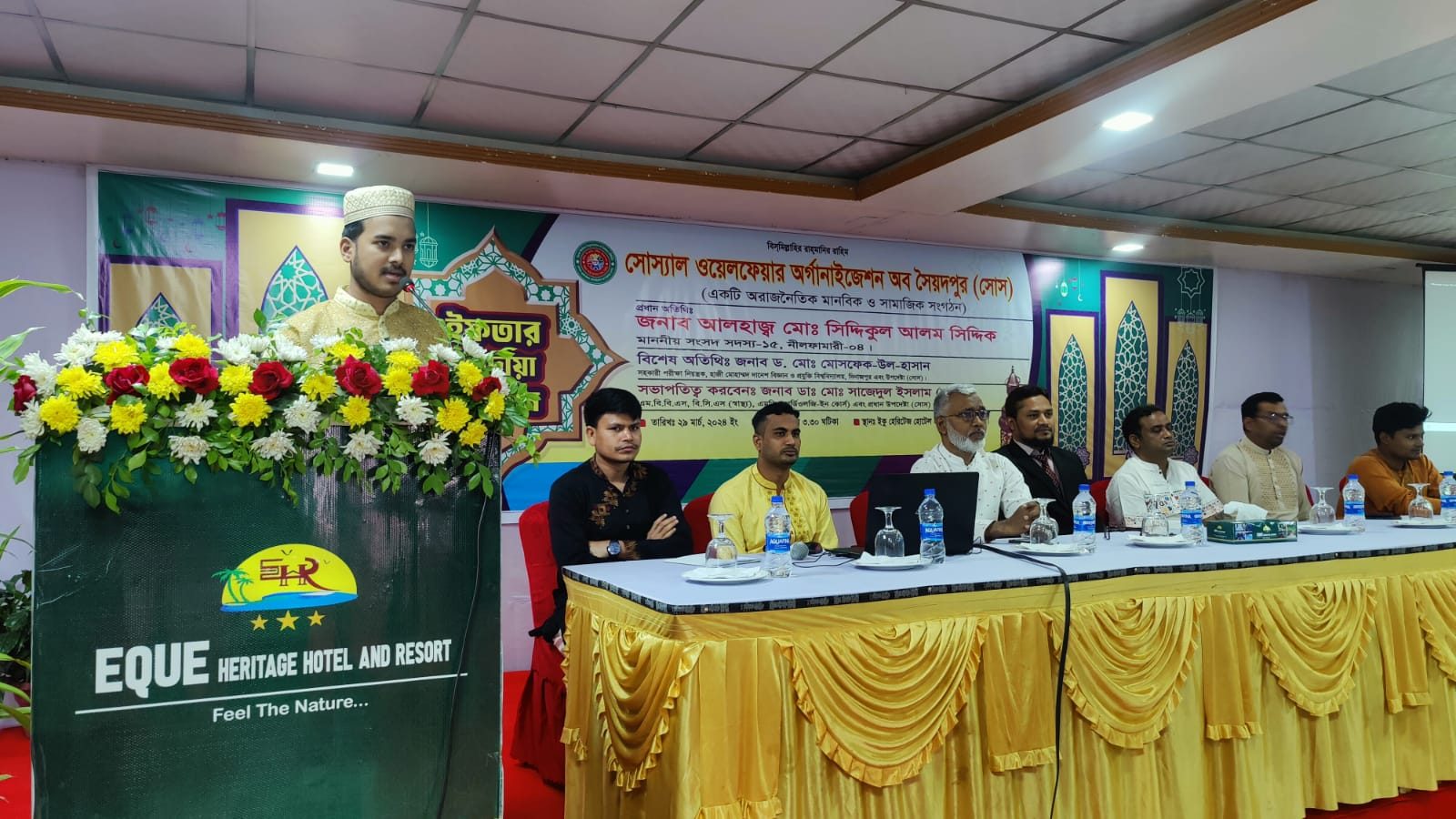 ইফতার ও দোয়া অনুষ্ঠান ২০২৪