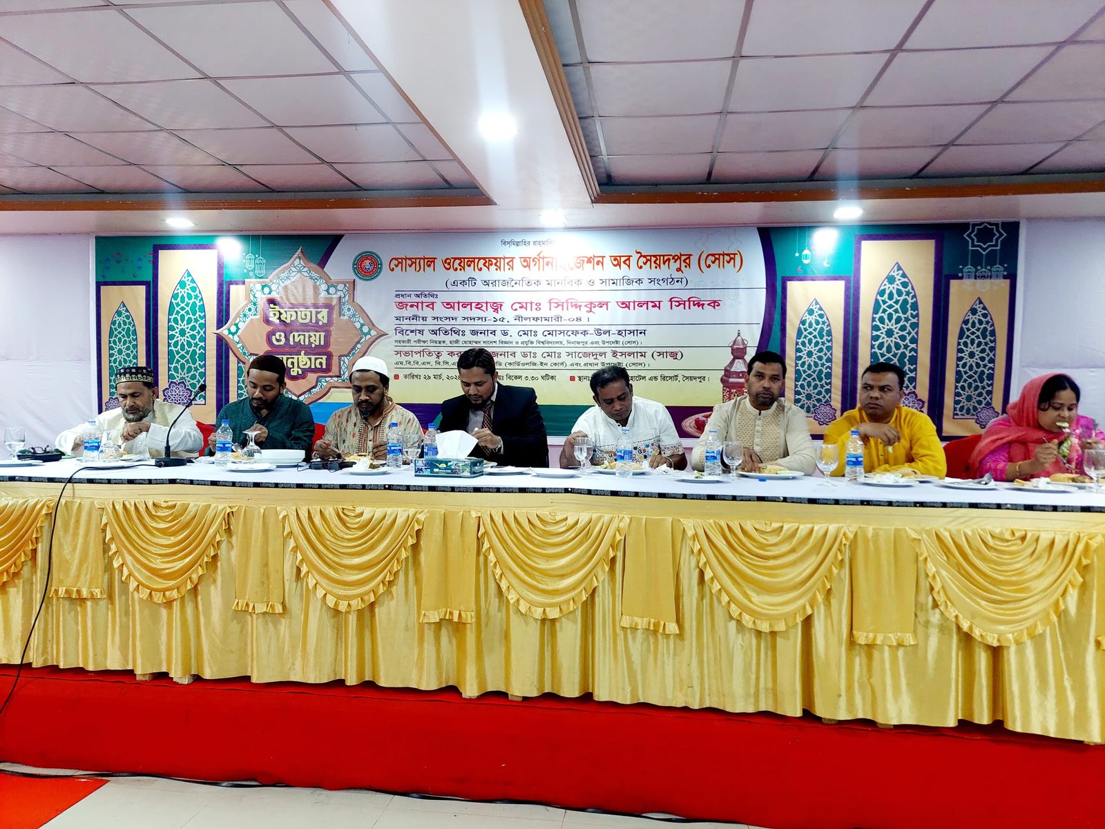 ইফতার ও দোয়া অনুষ্ঠান ২০২৪