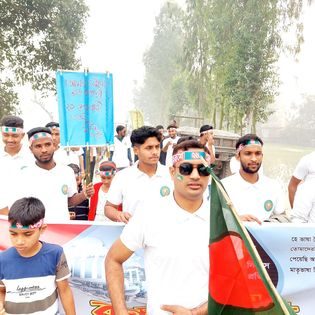 আন্তর্জাতিক মাতৃভাষা দিবস ২০২৩