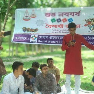 পহেলা বৈশাখ উদযাপন