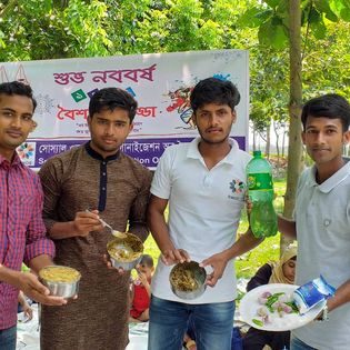 পহেলা বৈশাখ উদযাপন