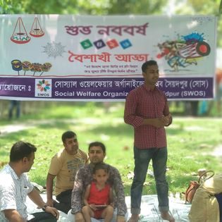 পহেলা বৈশাখ উদযাপন