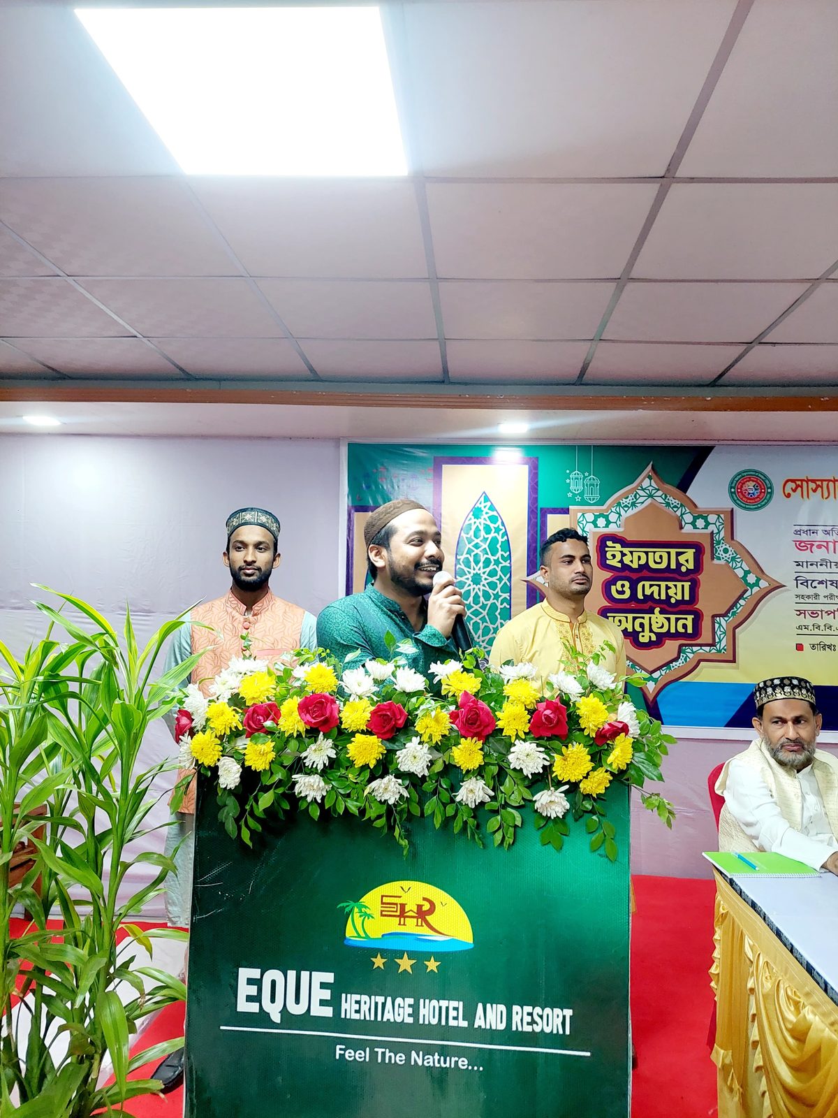 ইফতার ও দোয়া অনুষ্ঠান ২০২৪