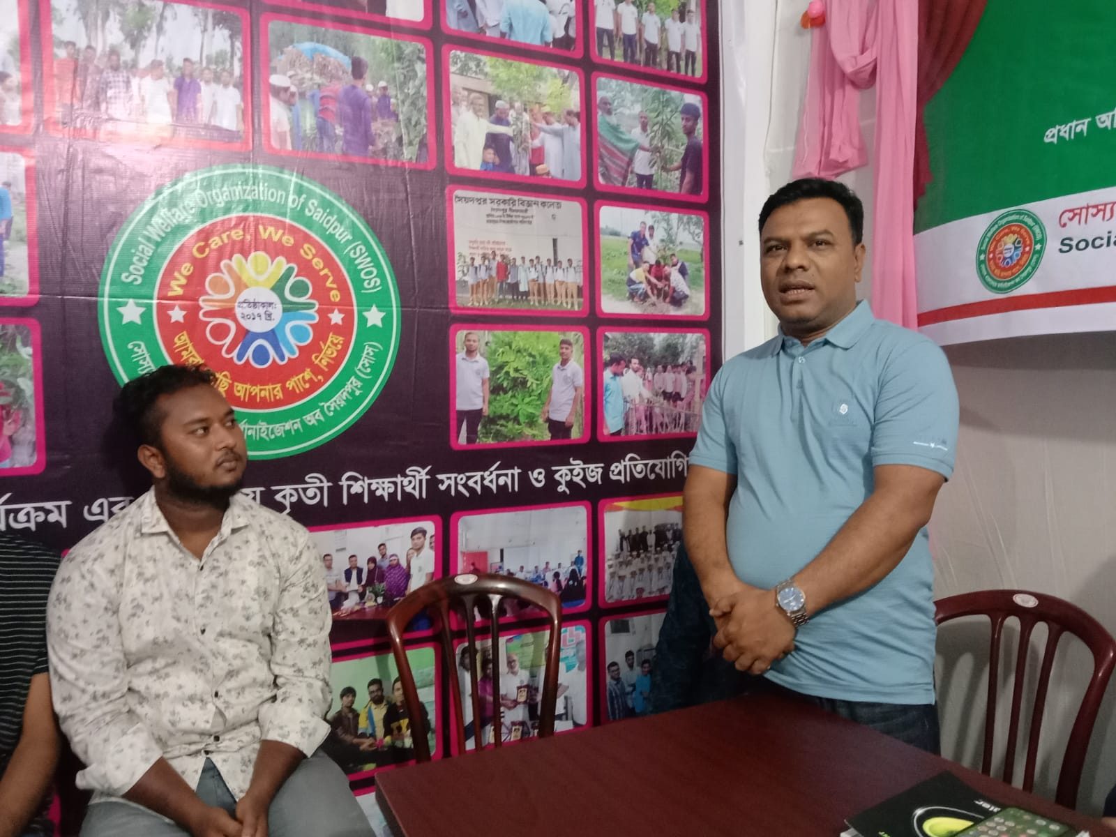 সোস ৮ম প্রতিষ্ঠাবার্ষিকী ২০২৫