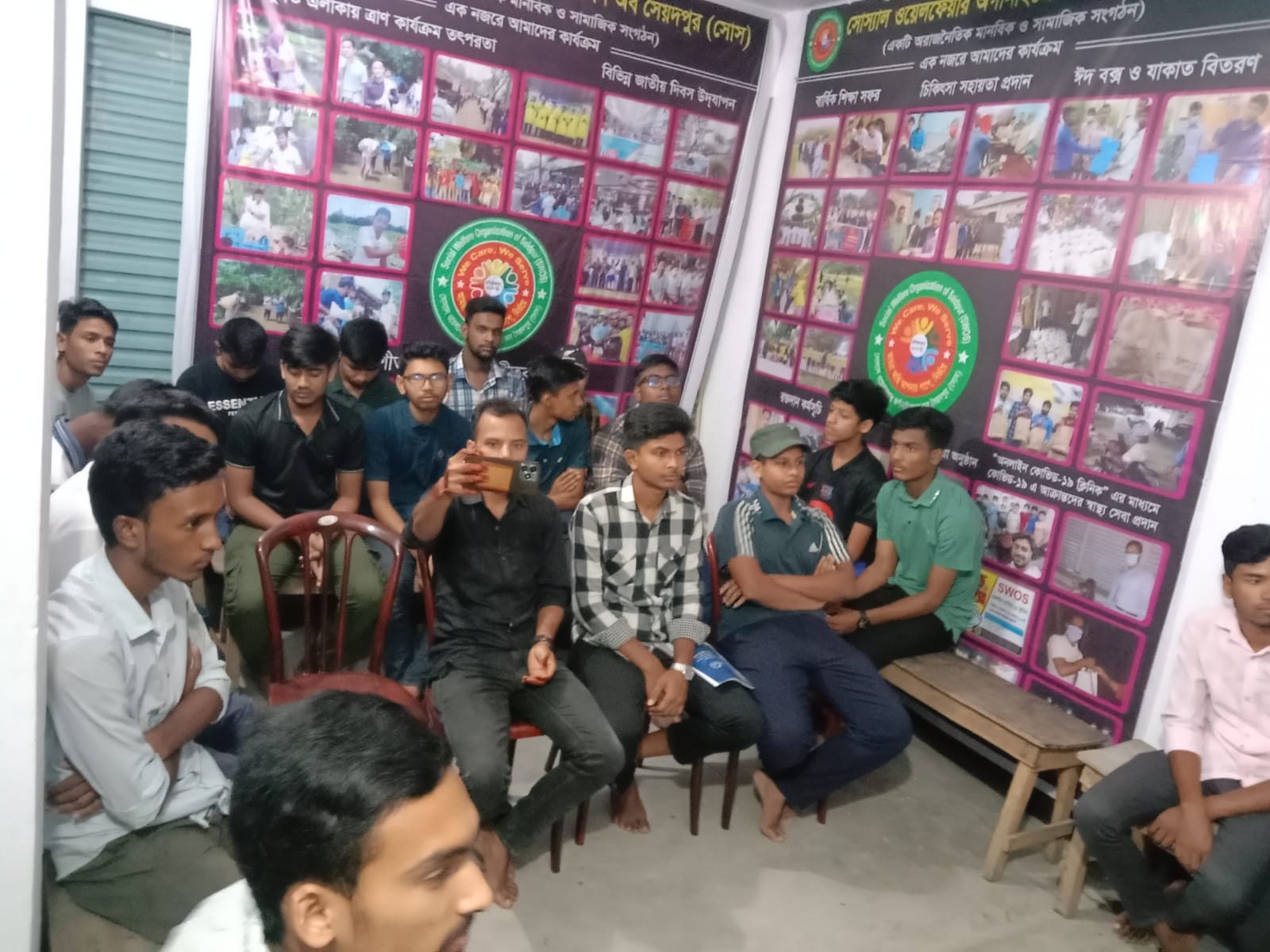 সোস ৮ম প্রতিষ্ঠাবার্ষিকী ২০২৫