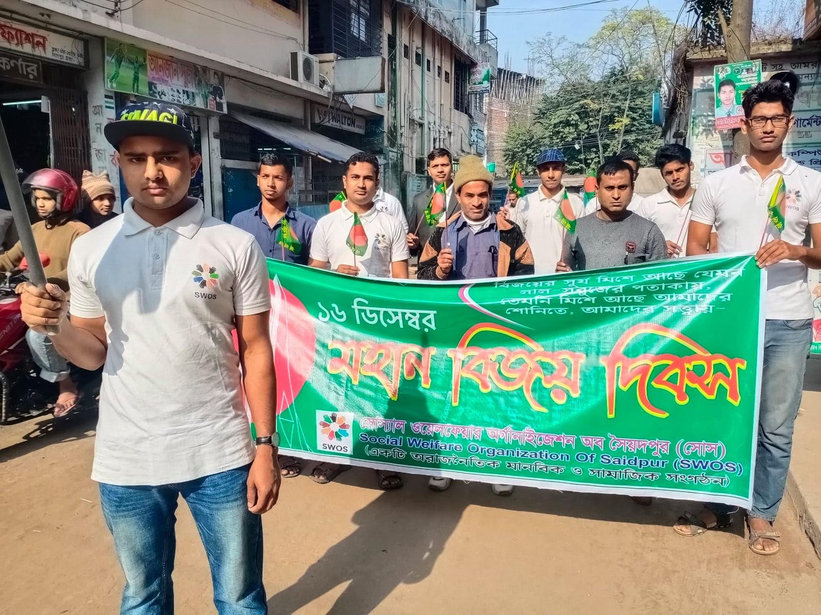 মহান বিজয় দিবস র‍্যালি ২০১৯