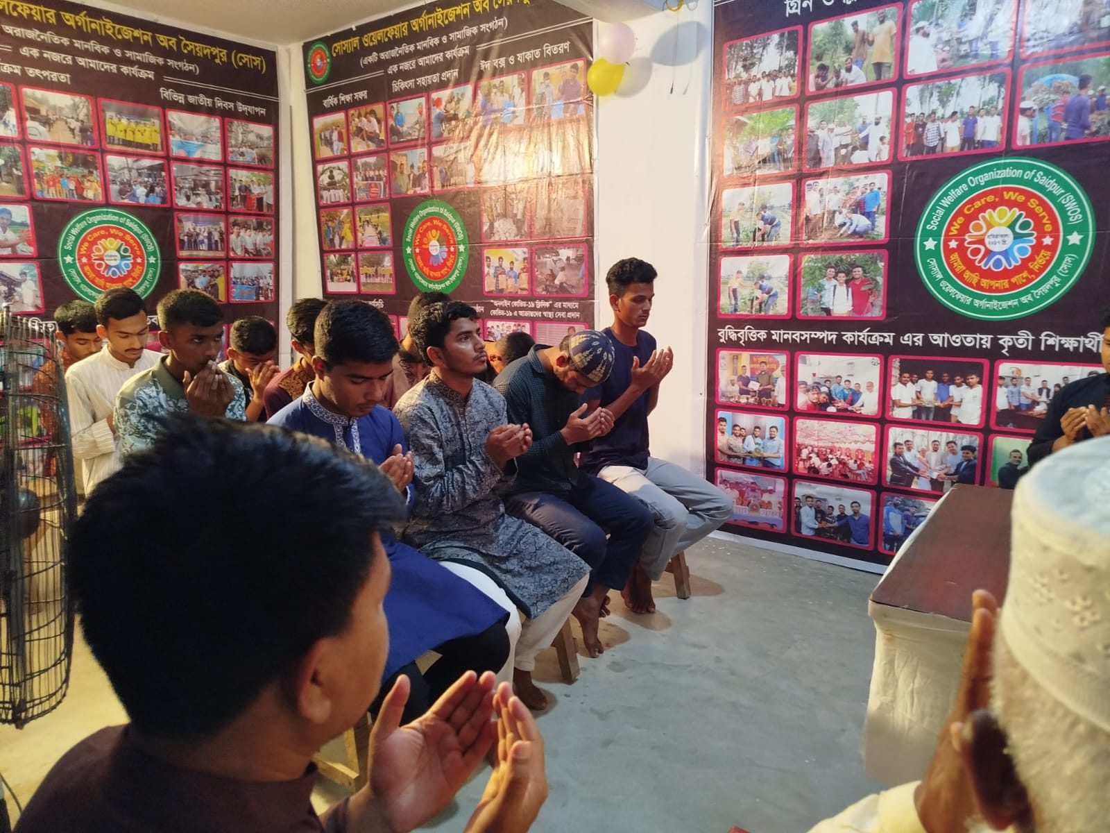 সোস কার্যালয় উদ্বোধন ২০২৫