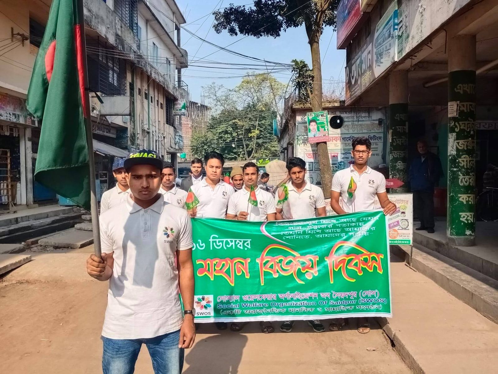 মহান বিজয় দিবস র‍্যালি ২০১৯