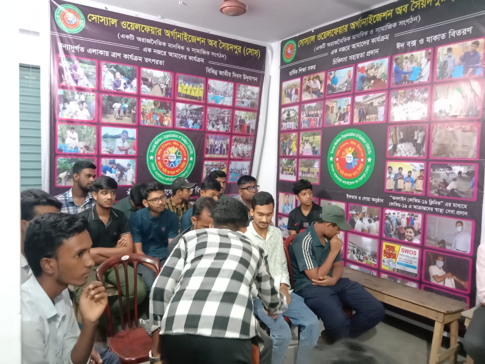 সোস ৮ম প্রতিষ্ঠাবার্ষিকী ২০২৫