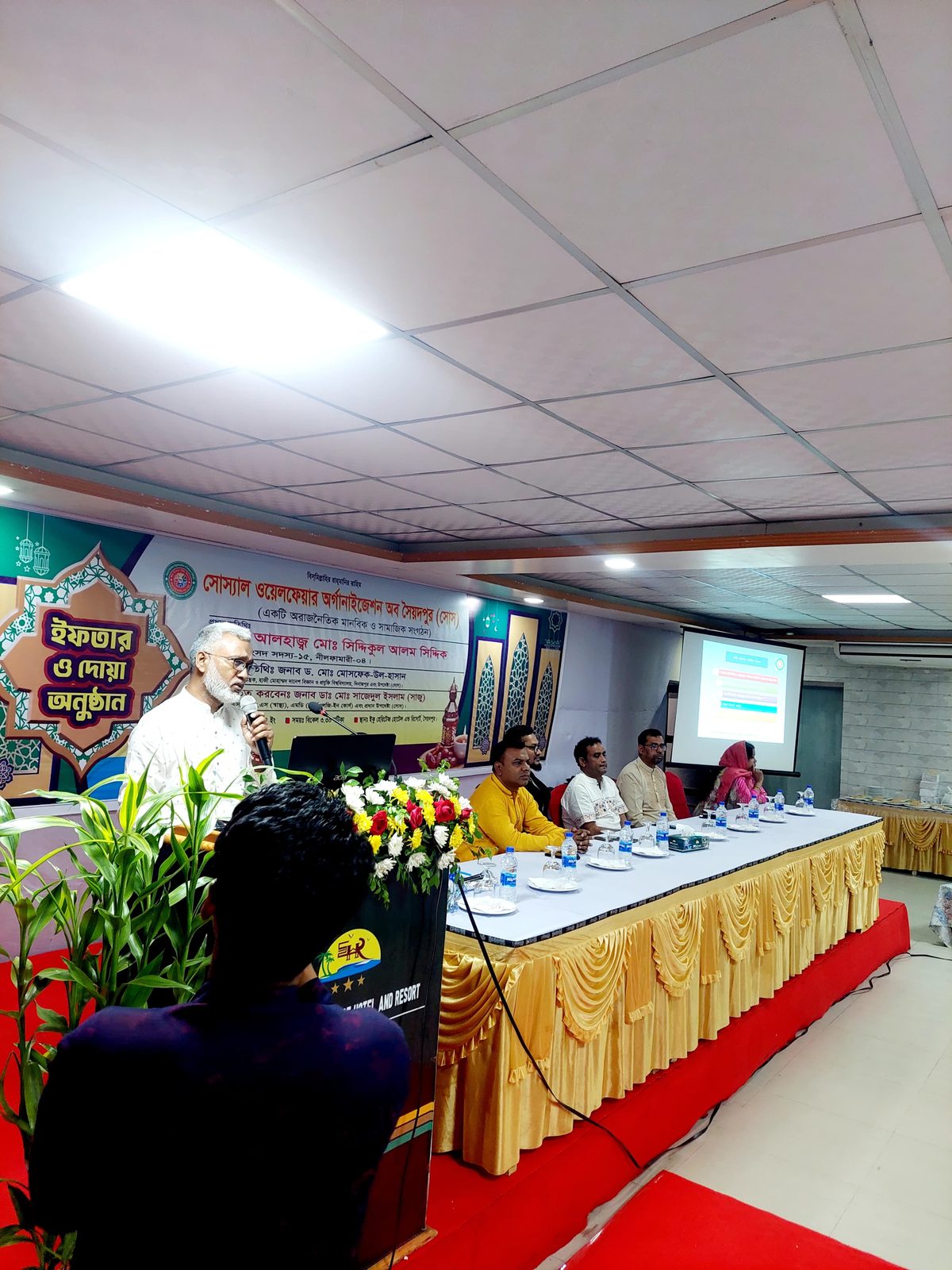 ইফতার ও দোয়া অনুষ্ঠান ২০২৪
