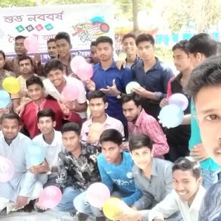 পহেলা বৈশাখ উদযাপন