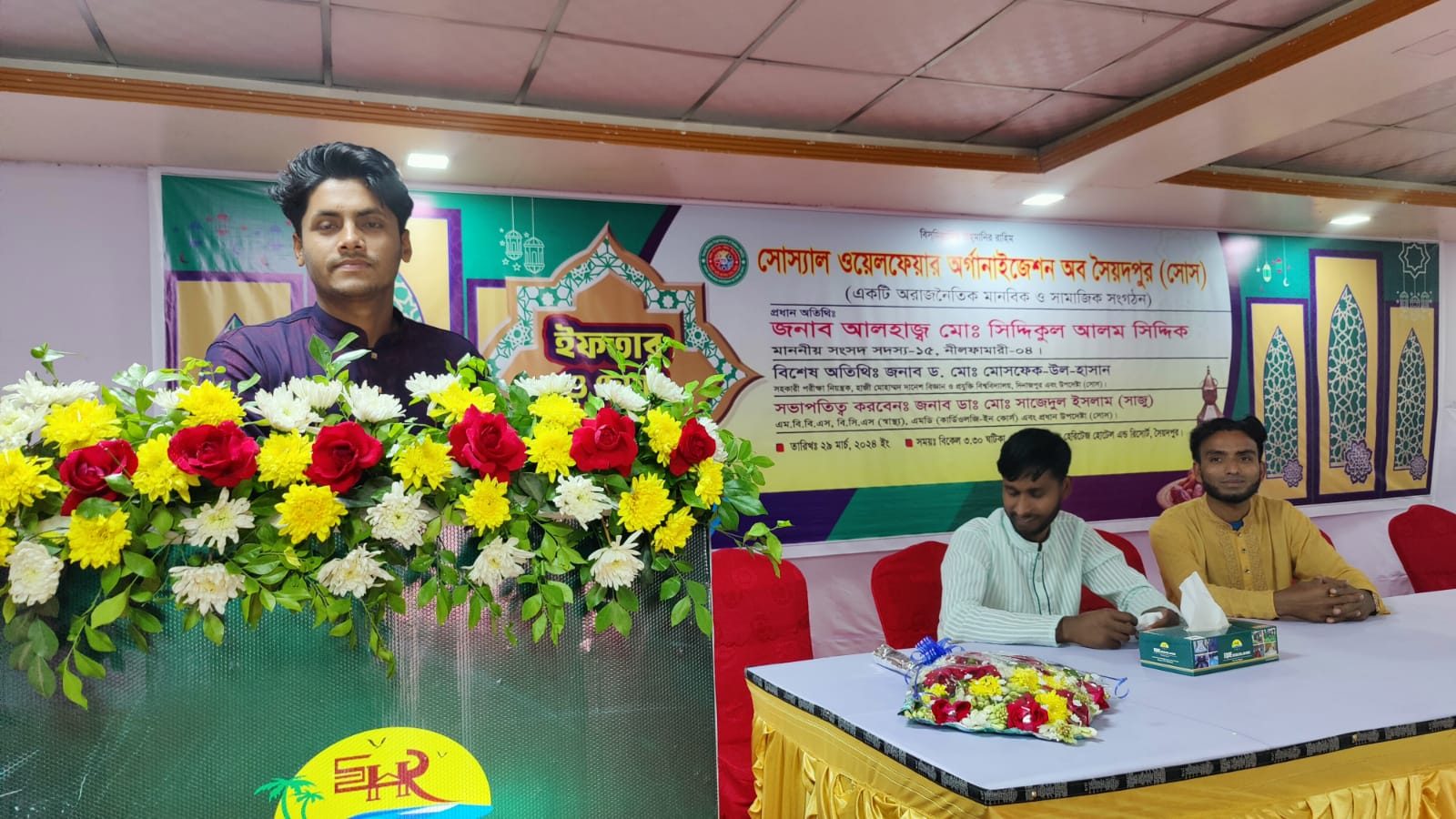 ইফতার ও দোয়া অনুষ্ঠান ২০২৪