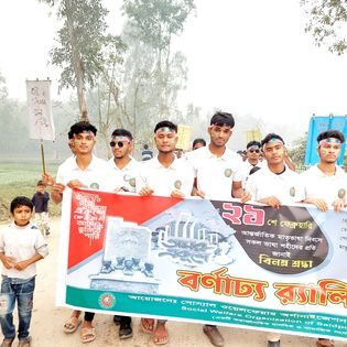 আন্তর্জাতিক মাতৃভাষা দিবস ২০২৩