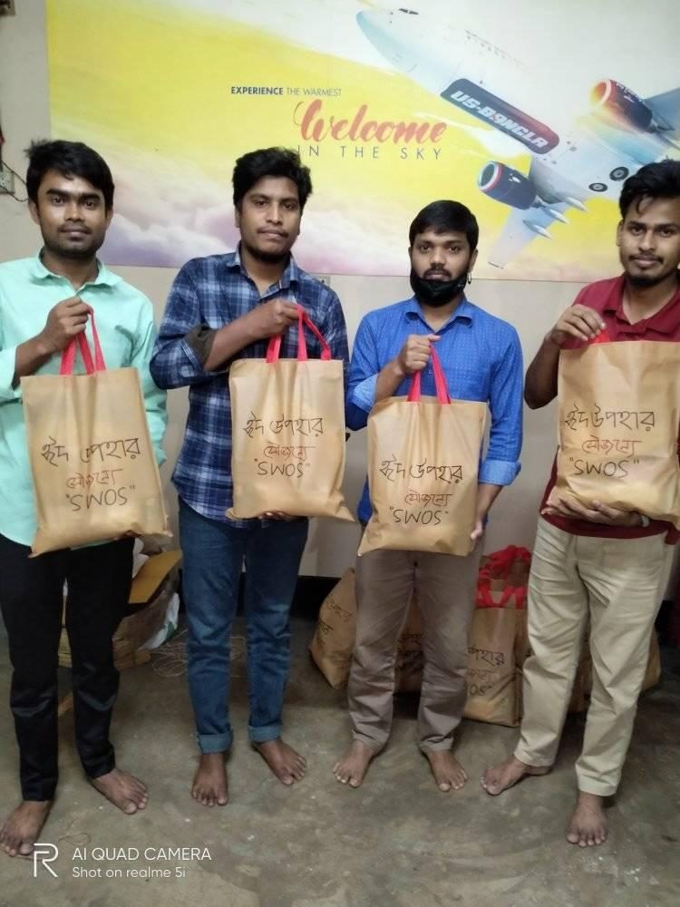 ঈদ গিফট বক্স ও যাকাত বিতরণ ২০২১