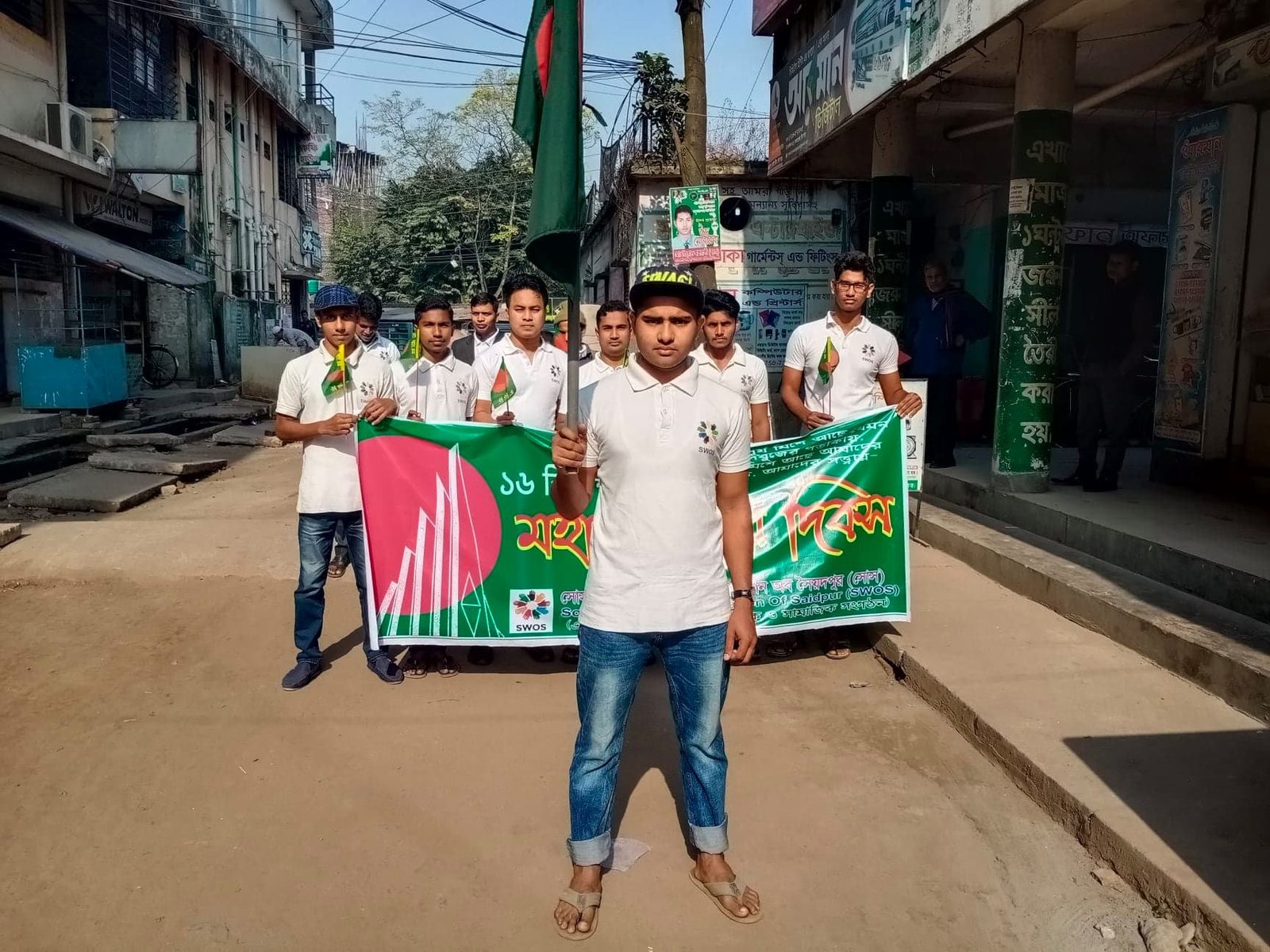 মহান বিজয় দিবস র‍্যালি ২০১৯
