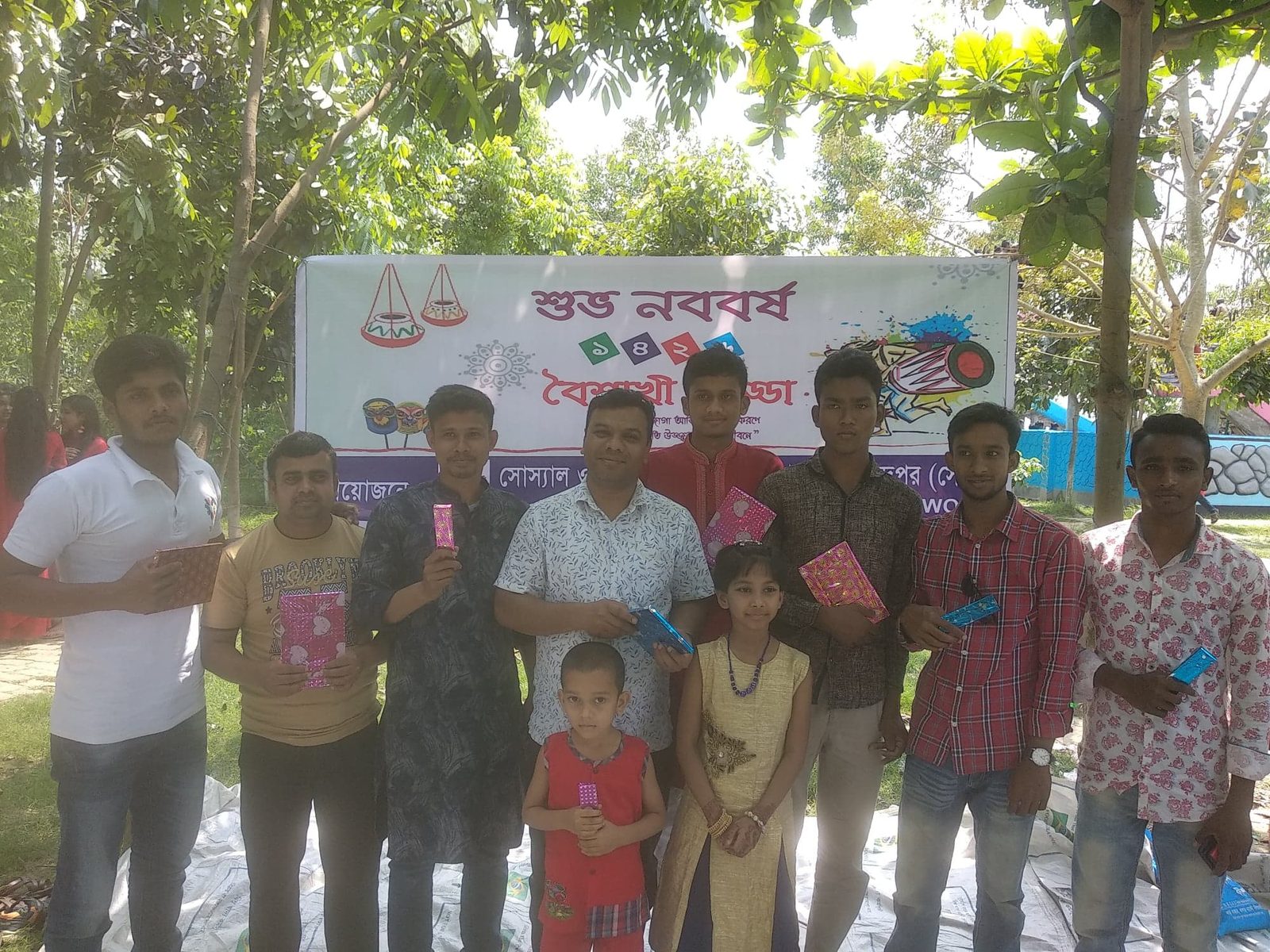 সোস সাংস্কৃতিক ক্লাব কার্যক্রম