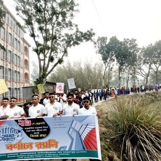 আন্তর্জাতিক মাতৃভাষা দিবস ২০২৩