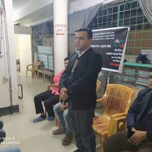 আন্তর্জাতিক মাতৃভাষা দিবস ২০২৩