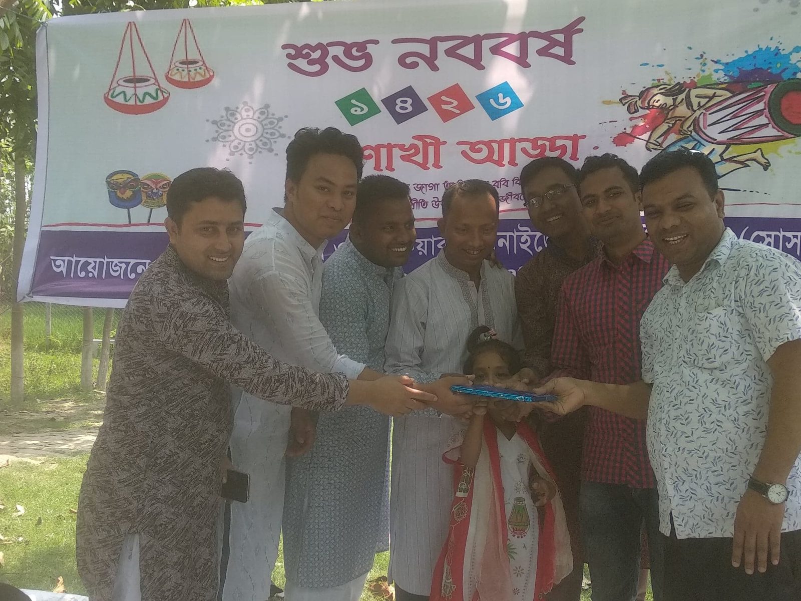 সোস সাংস্কৃতিক ক্লাব কার্যক্রম