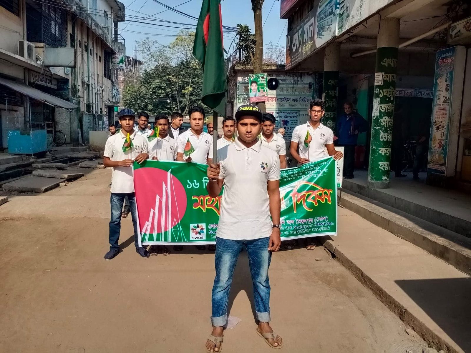 মহান বিজয় দিবস র‍্যালি ২০১৯
